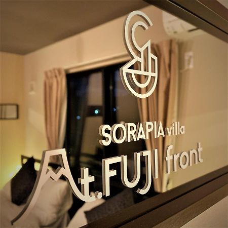 Sorapia Villa Mt.Fuji Front فوجيكاواجوتشيكو المظهر الخارجي الصورة